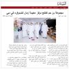 IMG-20230214-WA0031