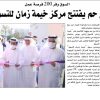 IMG-20230214-WA0032